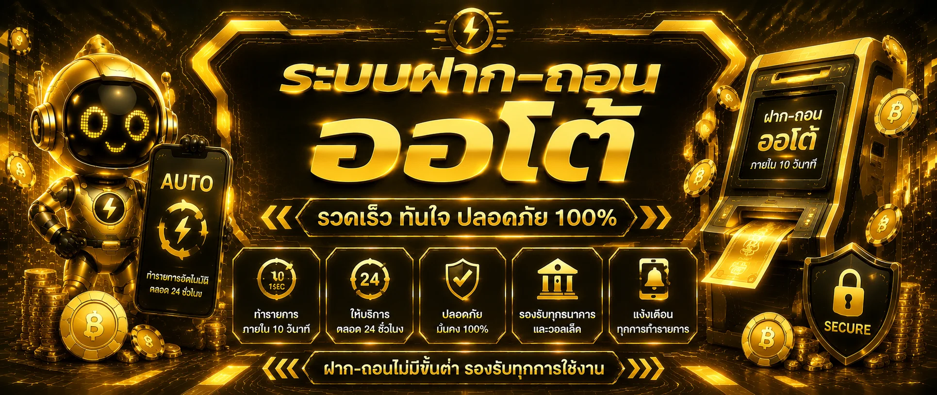 แบนเนอร์โปรโมชัน JRK8 สมัครสมาชิกใหม่รับโบนัส