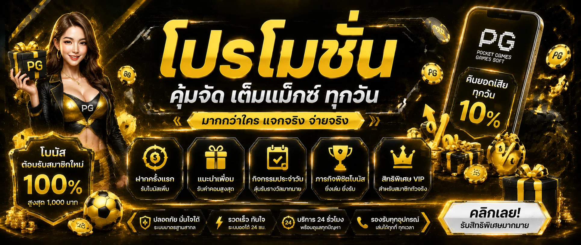 หวยออนไลน์ JRK8 แทงหวยครบทุกประเภท
