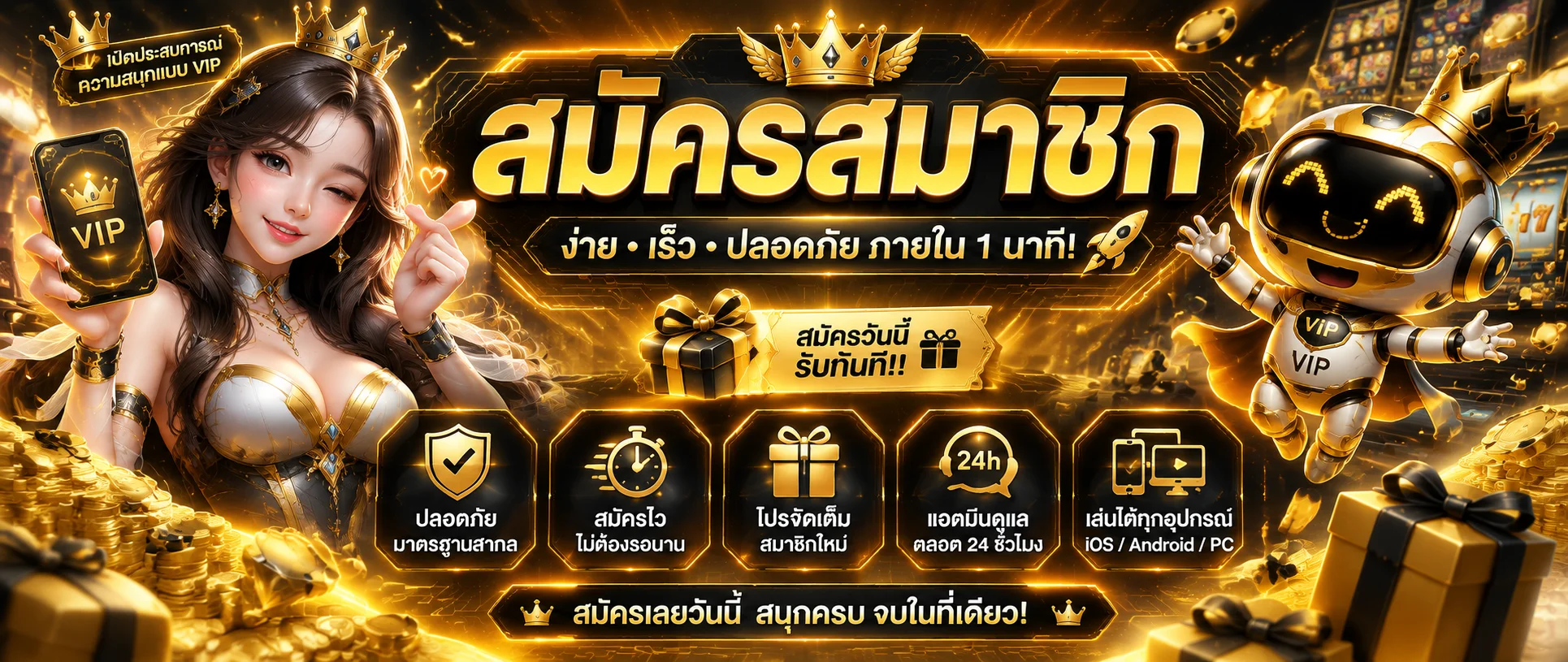 หน้าหลักเว็บ JRK8 หวยออนไลน์ครบวงจร