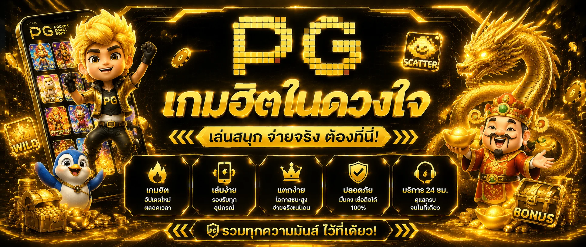 ขั้นตอนสมัครสมาชิก JRK8 ง่ายใน 3 ขั้นตอน